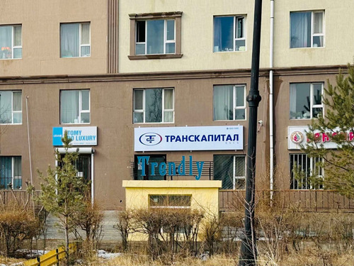Дорнод салбар